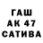 ГАШ 40% ТГК salavat 76
