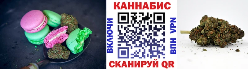 Печенье с ТГК марихуана  Междуреченск 