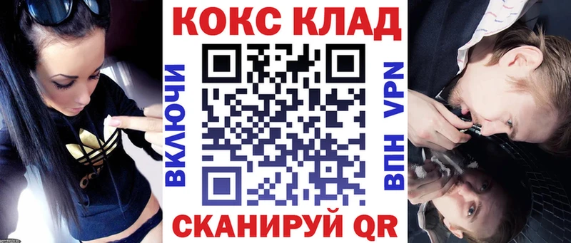 Cocaine 99%  цена наркотик  ОМГ ОМГ ссылки  Междуреченск 