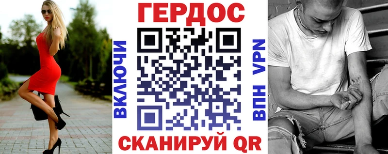 хочу   ОМГ ОМГ как войти  Героин гречка  Междуреченск 
