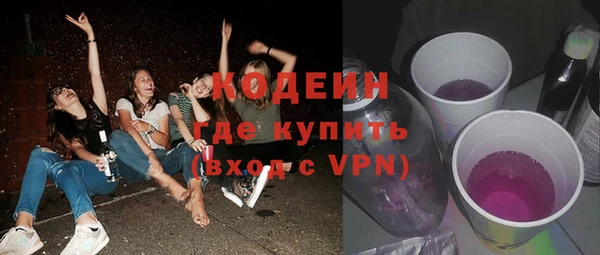 ALPHA-PVP Белокуриха