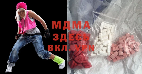 мдма Богородск