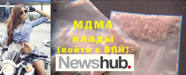 мдма Богородск