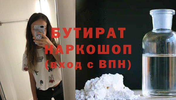 мдма Богородск