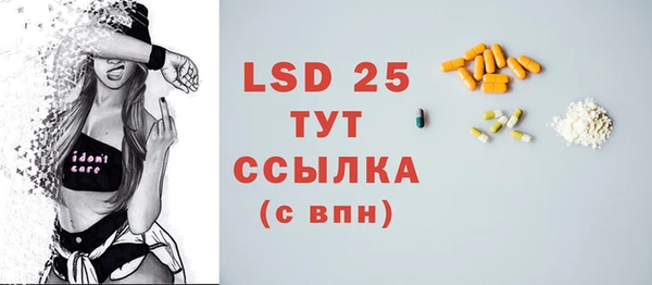 PSILOCYBIN Богородицк