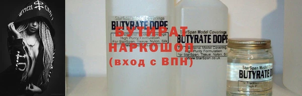 мдма Богородск