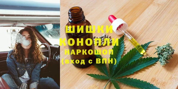 мдма Богородск