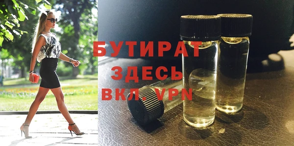 PSILOCYBIN Богородицк
