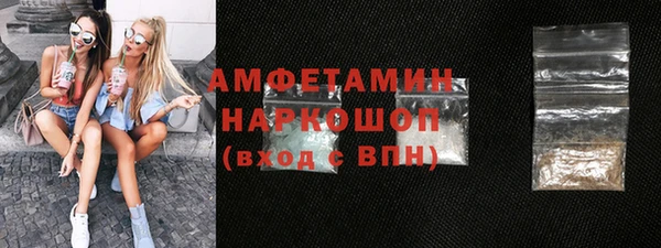 мдма Богородск