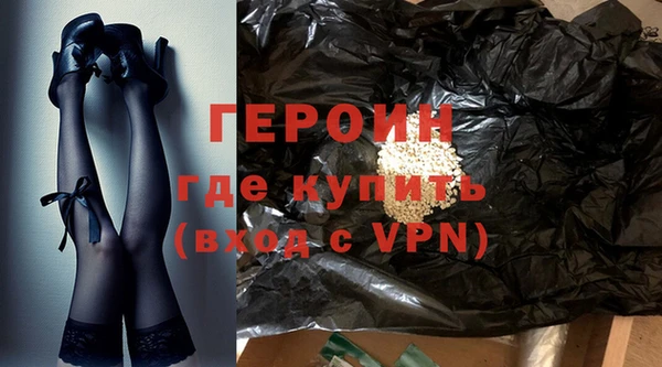гашиш Богданович