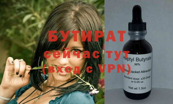 PSILOCYBIN Богородицк