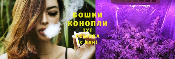 мдма Богородск