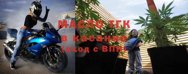 мдма Богородск