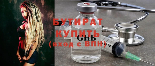 гашиш Богданович