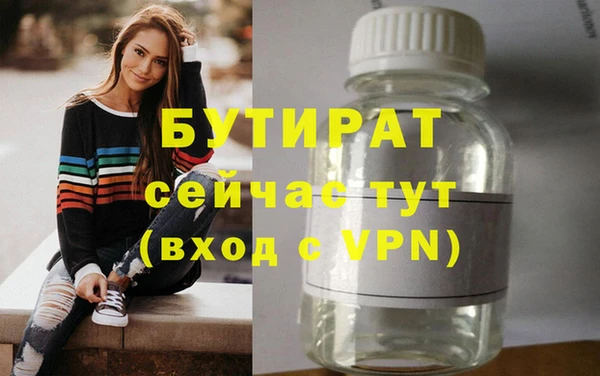 PSILOCYBIN Богородицк