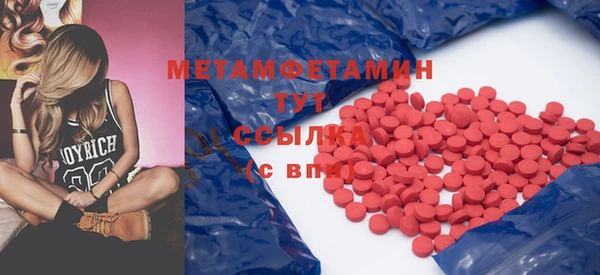 PSILOCYBIN Богородицк