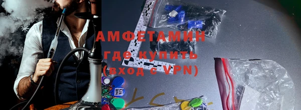 мдма Богородск