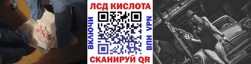 ЛСД экстази ecstasy  Междуреченск 