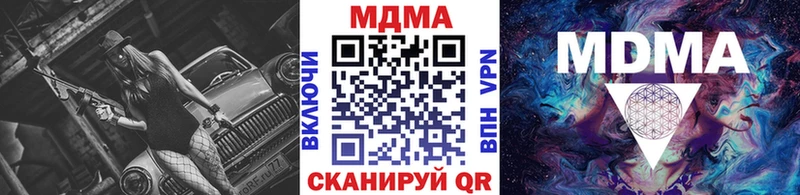 магазин  наркотиков  Междуреченск  МДМА crystal 