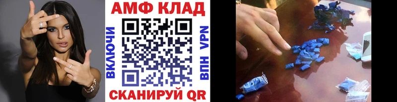 Первитин мет Междуреченск