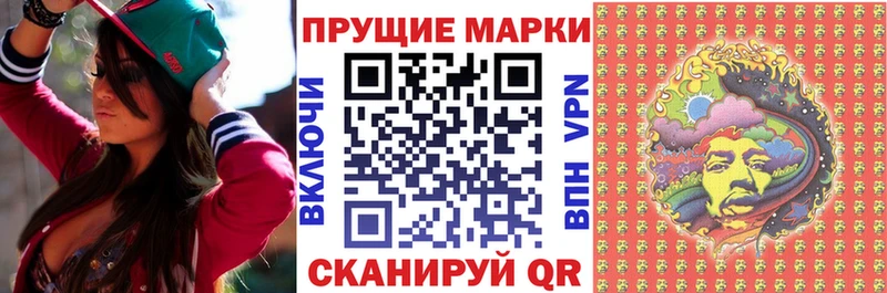 ссылка на мегу ссылки  Междуреченск  Марки 25I-NBOMe 1,5мг 